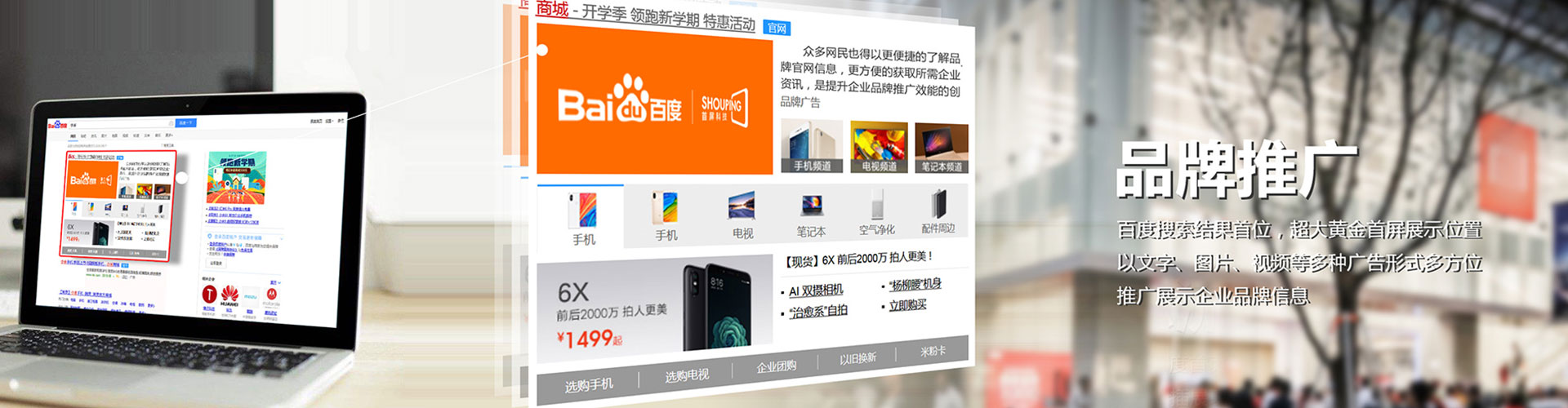 襄州sem怎么做
